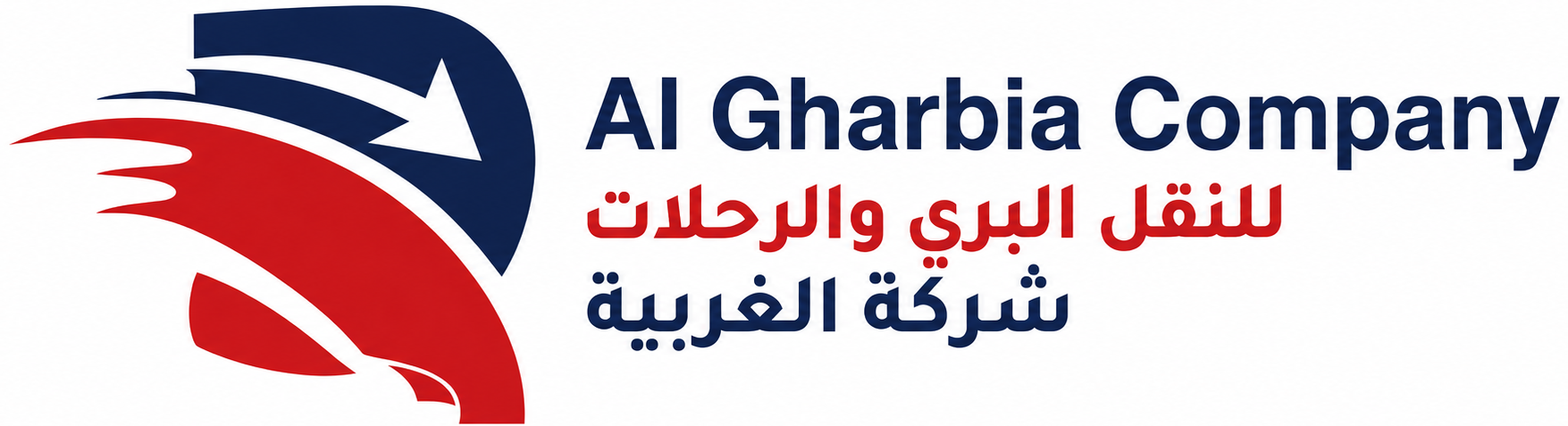 الغربية